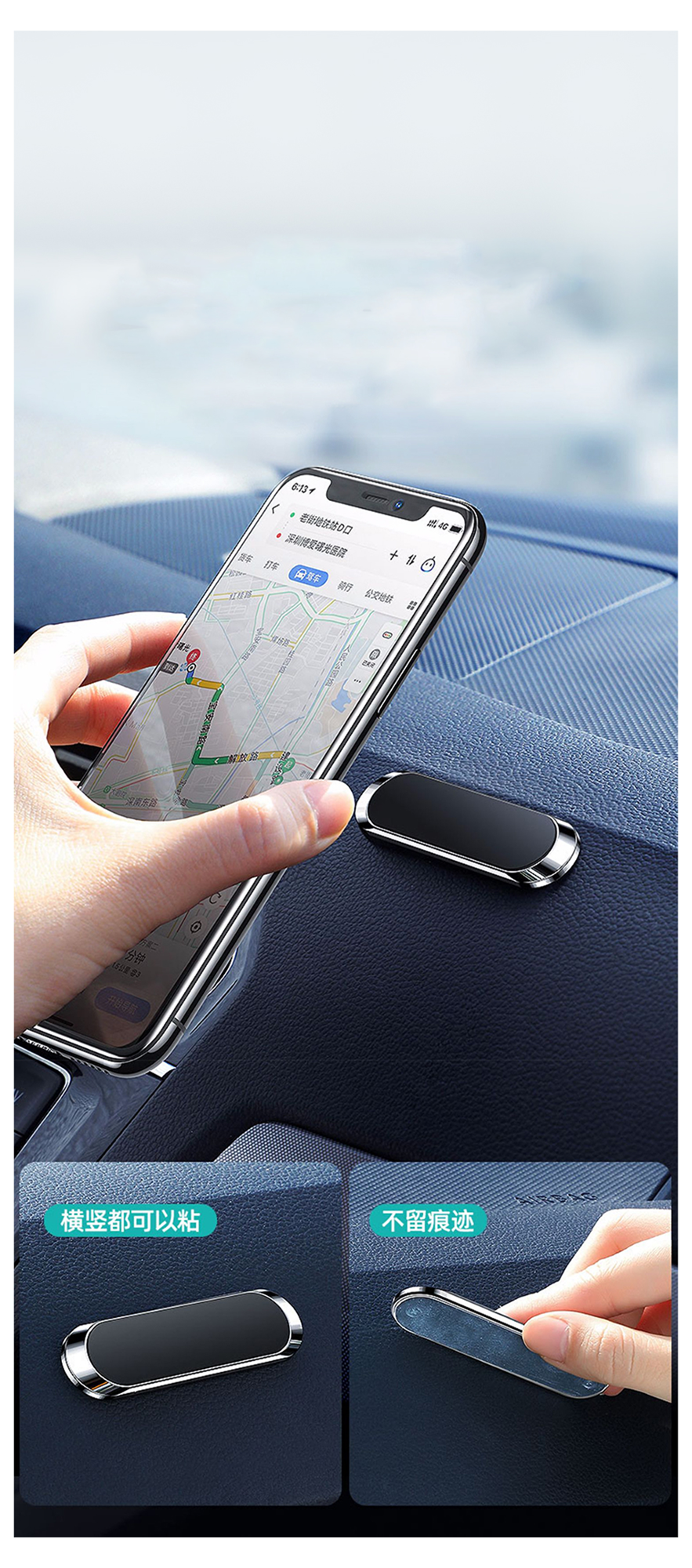 WiWU CH001 Magnetic Flat Floor Version Car Phone Holder - Best Prices