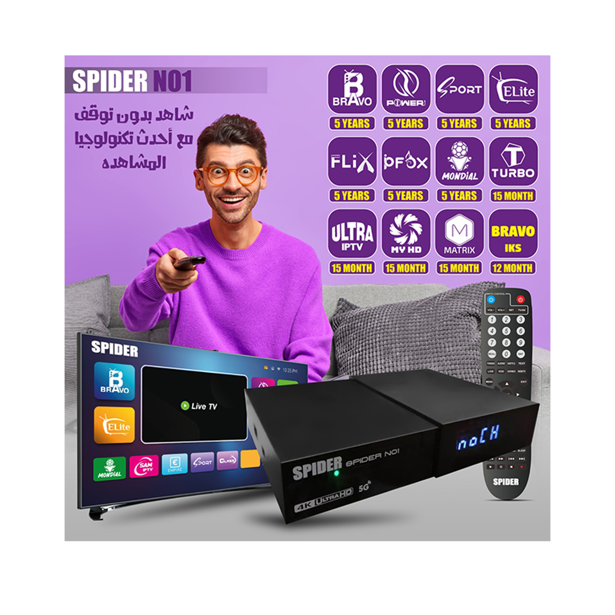 Spider NO.1 4K UHD 5G Receiver - Best Prices