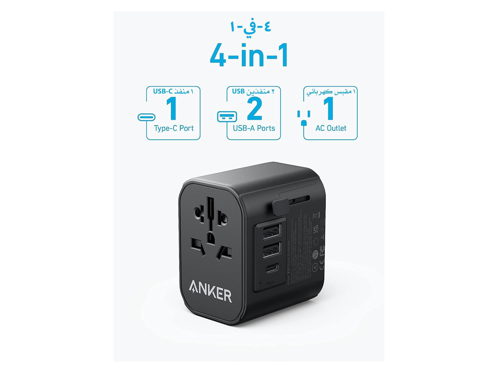 Anker 312 Outlet Extender Adapter - Best Prices
