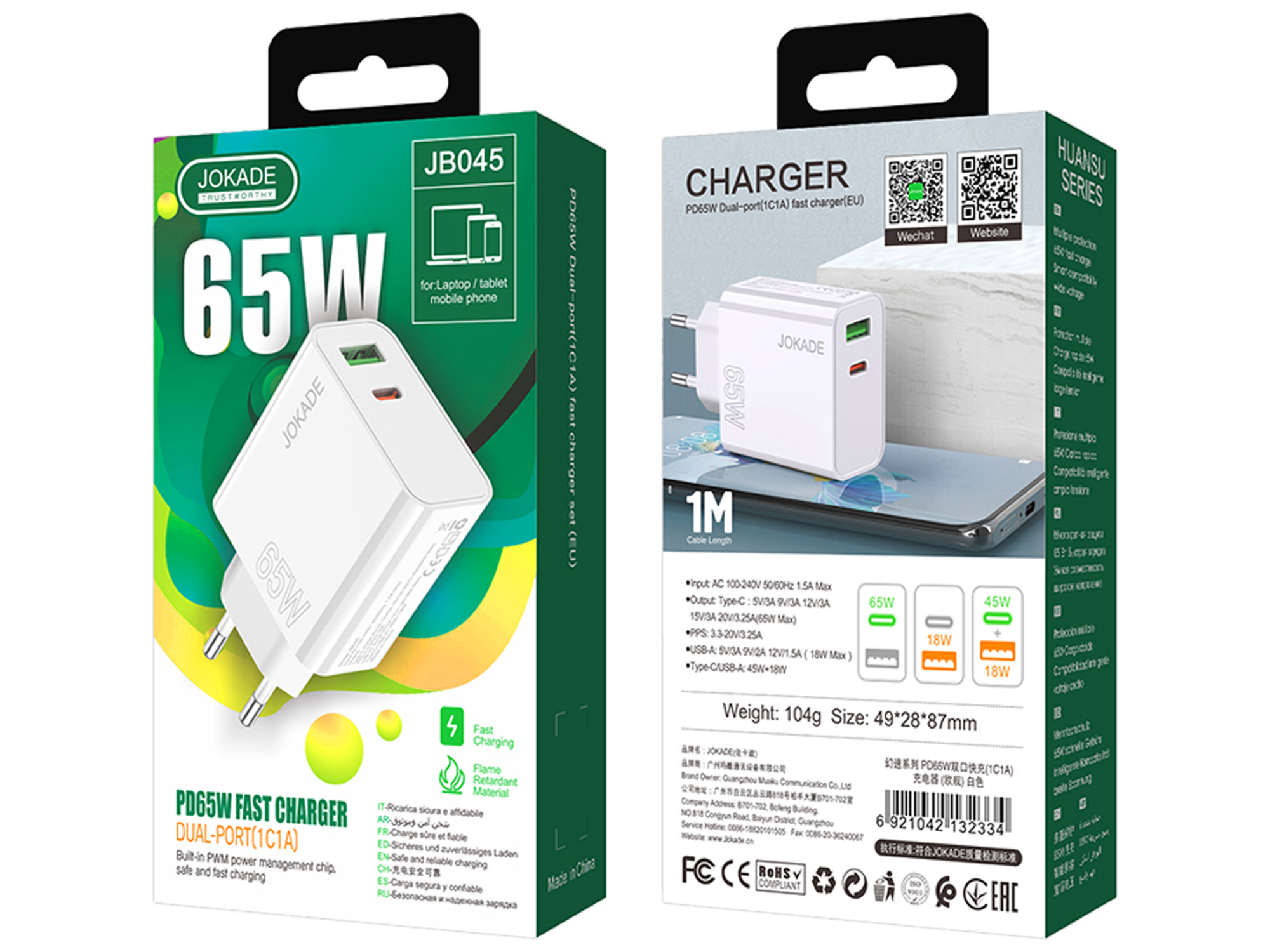 JOKADE JB045 PD65W SUPER Fast Charger - Best Prices