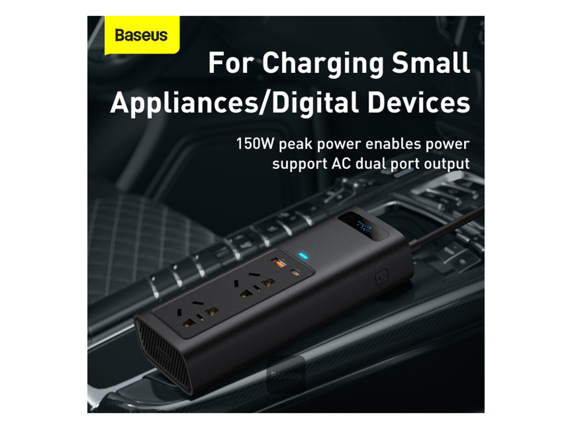 Baseus In-car Inverter 150W (220V CN/EU)-Baseus In-car Inverter 150W (220V CN/EU)-null