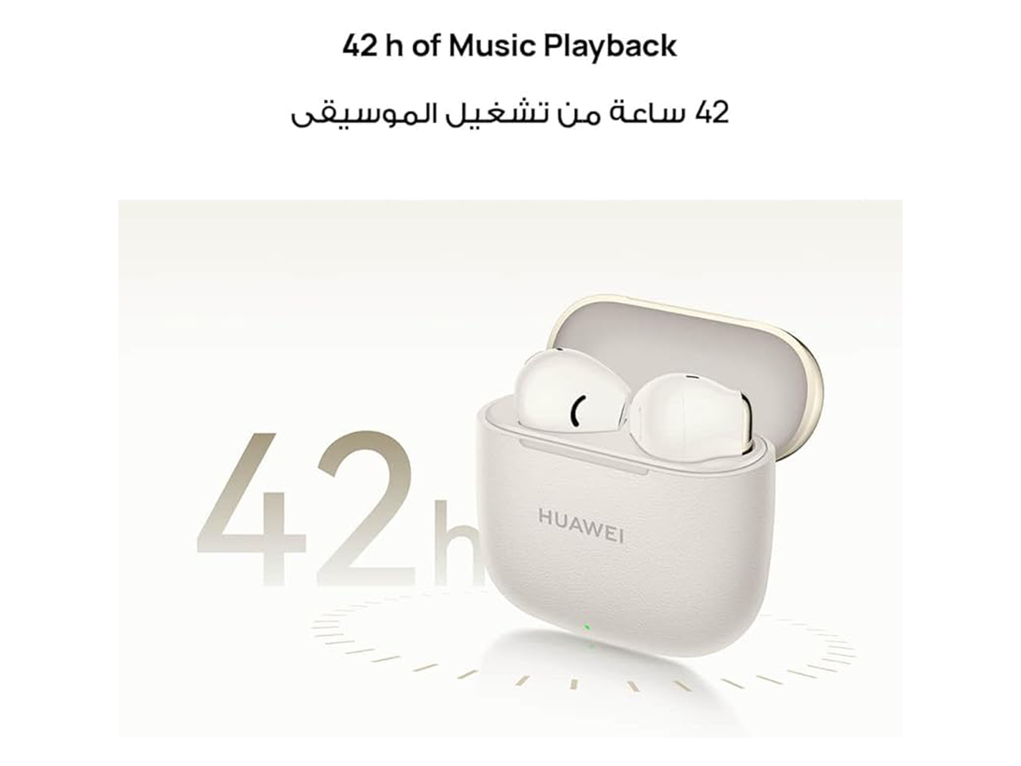 هواوي فريبدز اس اي 3 - أفضل سعر