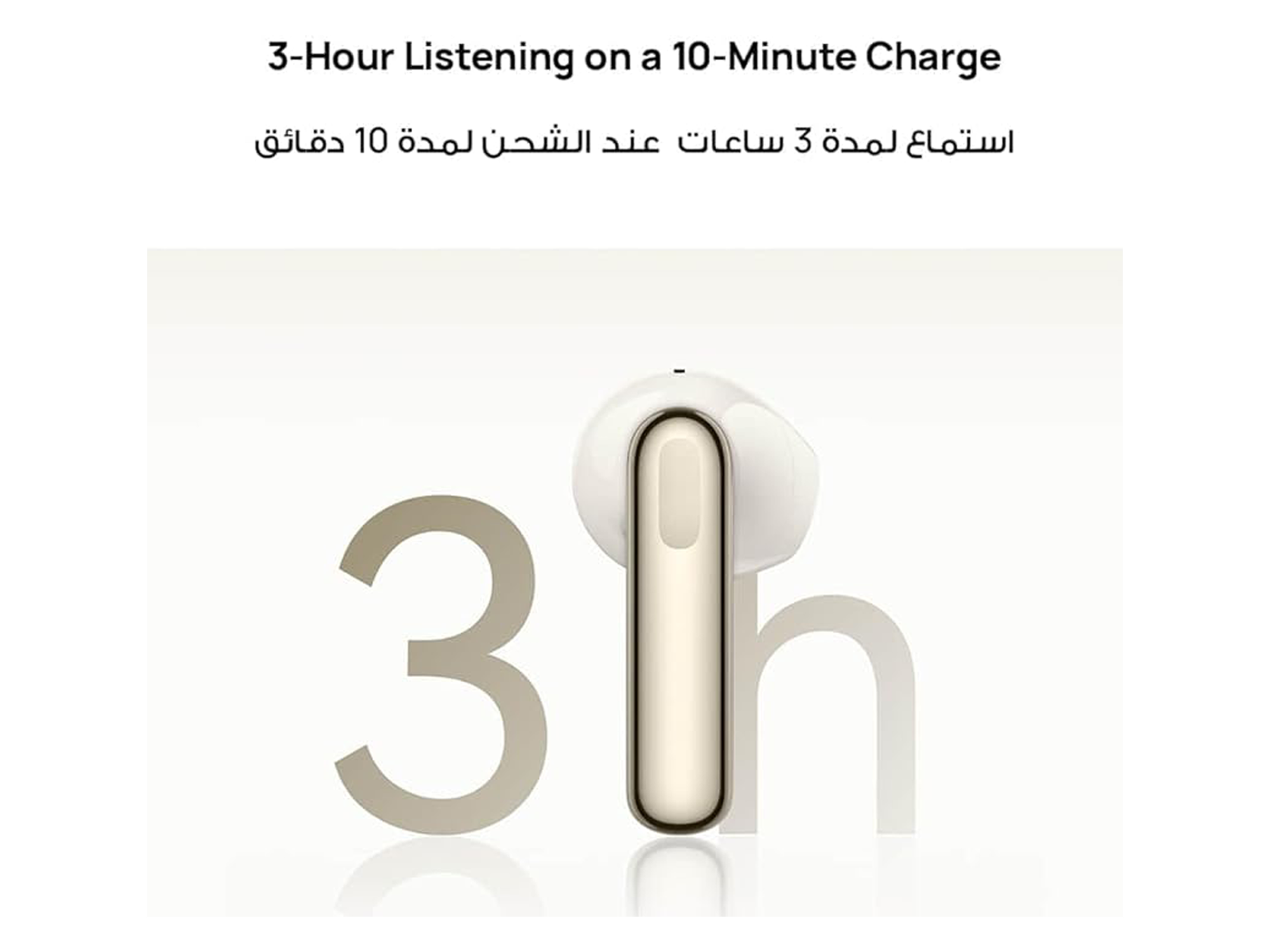 هواوي فريبدز اس اي 3 - أفضل سعر