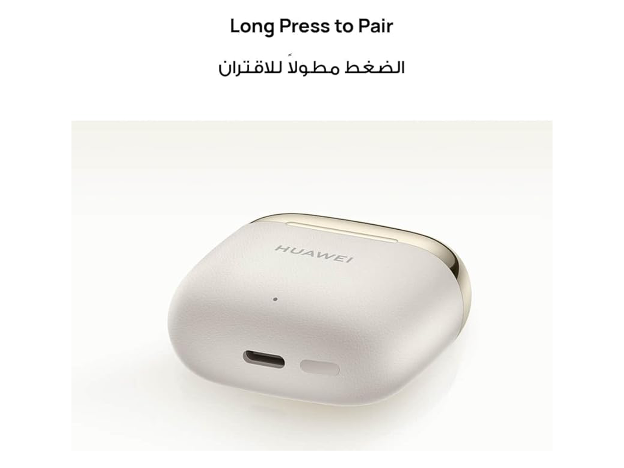 هواوي فريبدز اس اي 3 - أفضل سعر