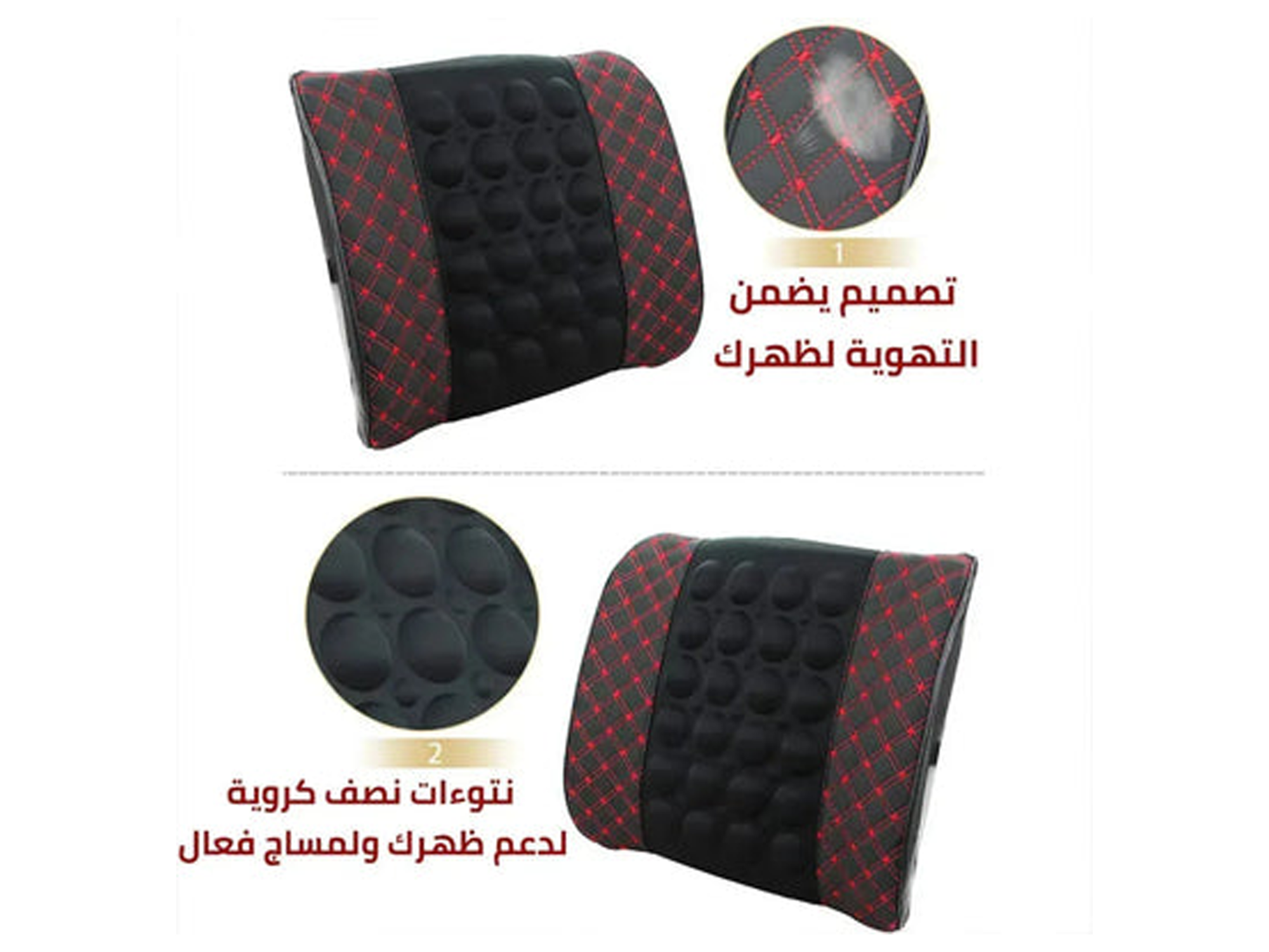 Electric Lower Back Massage Cushion - Best Prices