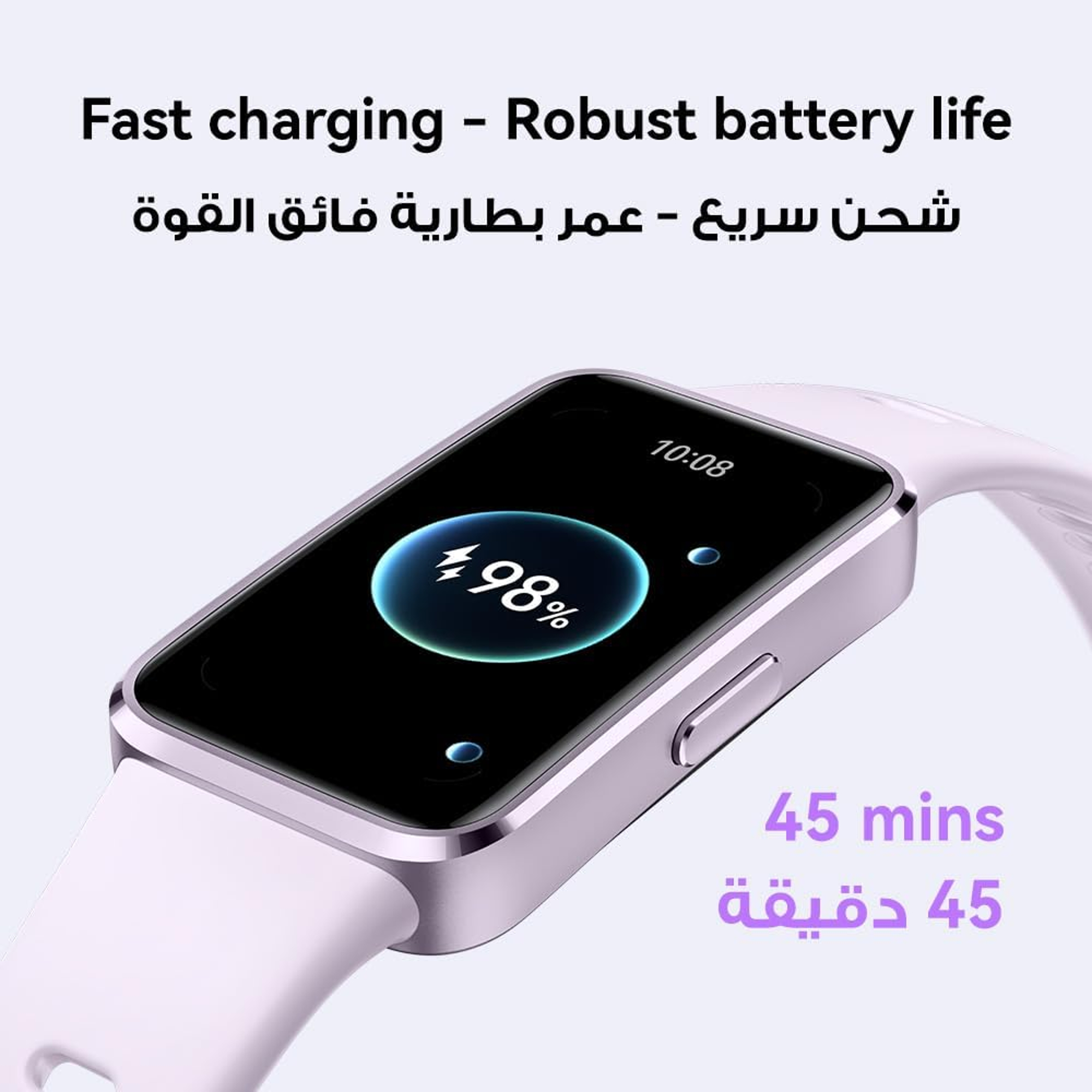 هواوي باند 10 - أفضل سعر