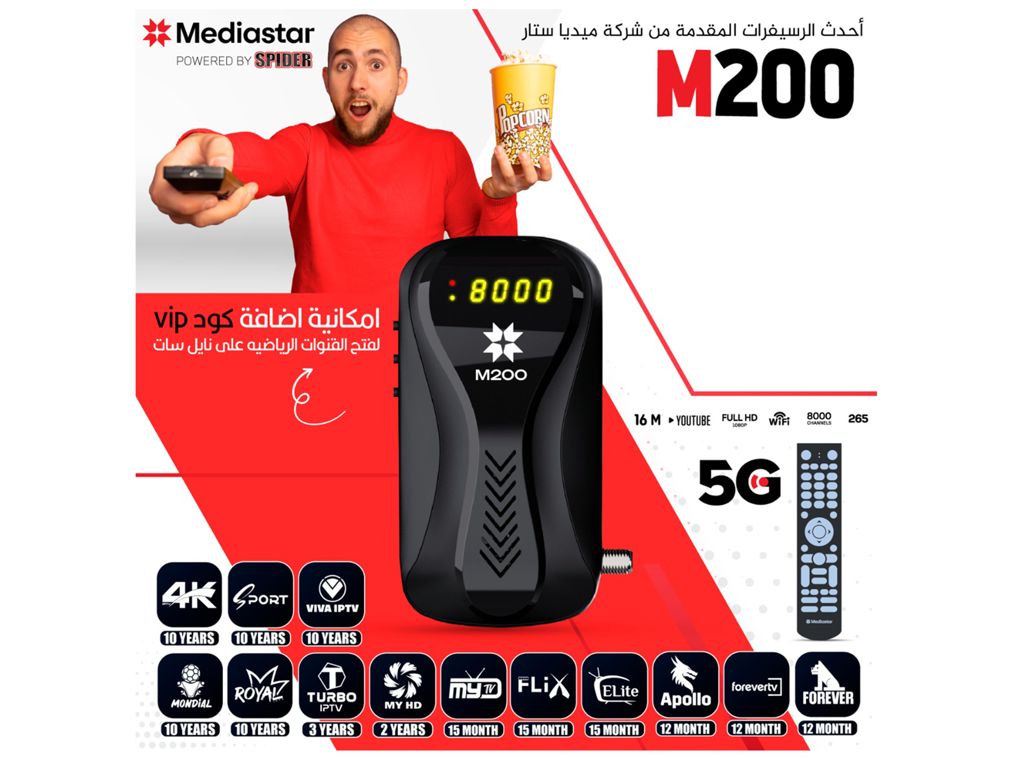 Media Star M200 5g Forever Receiver - Best Prices