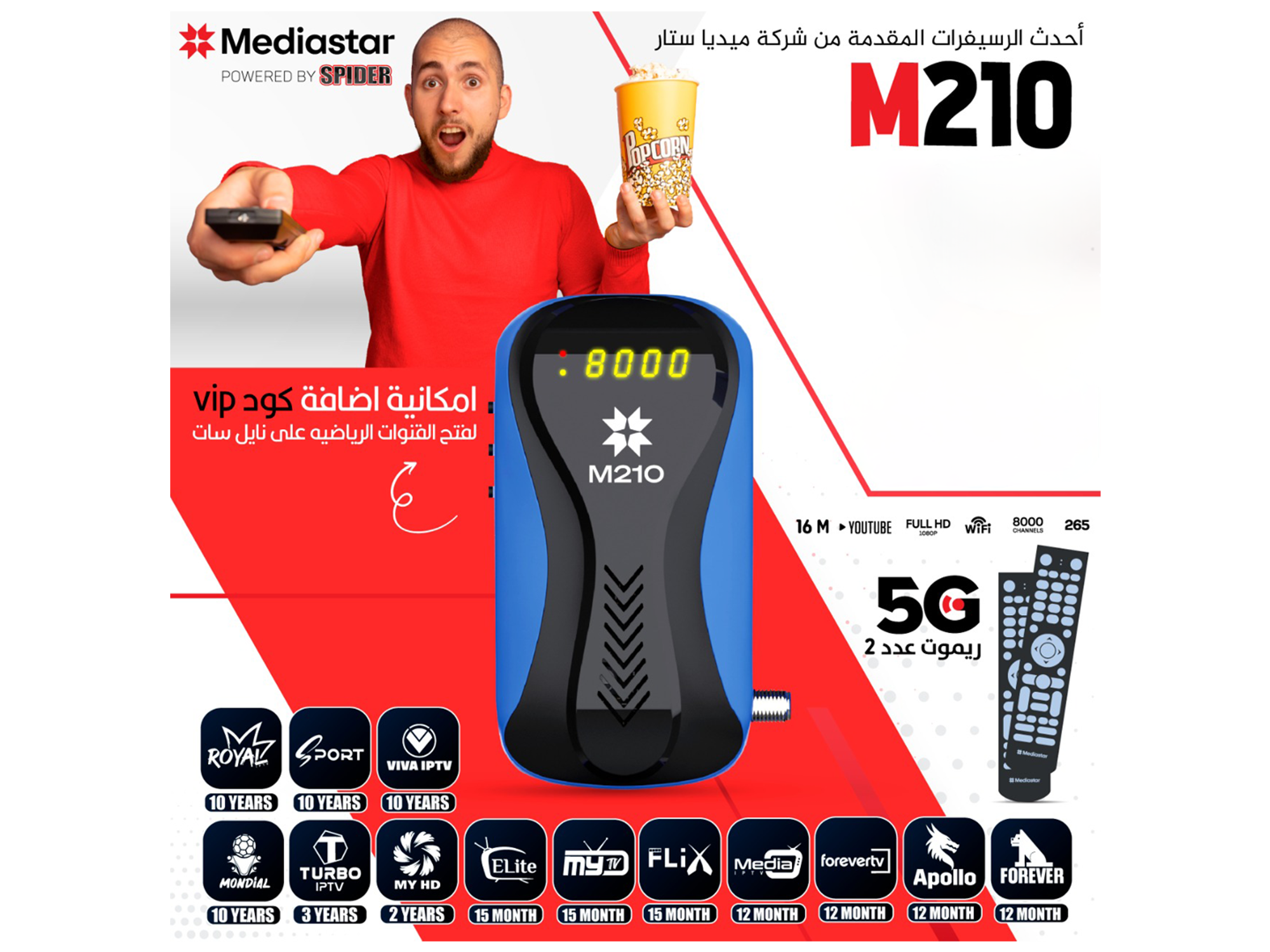 Media Star M210 5g Forever Receiver - Best Prices