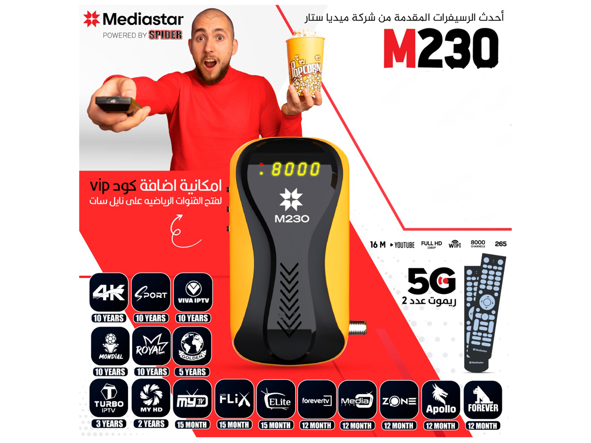 Media Star M230 5g Forever - Best Prices