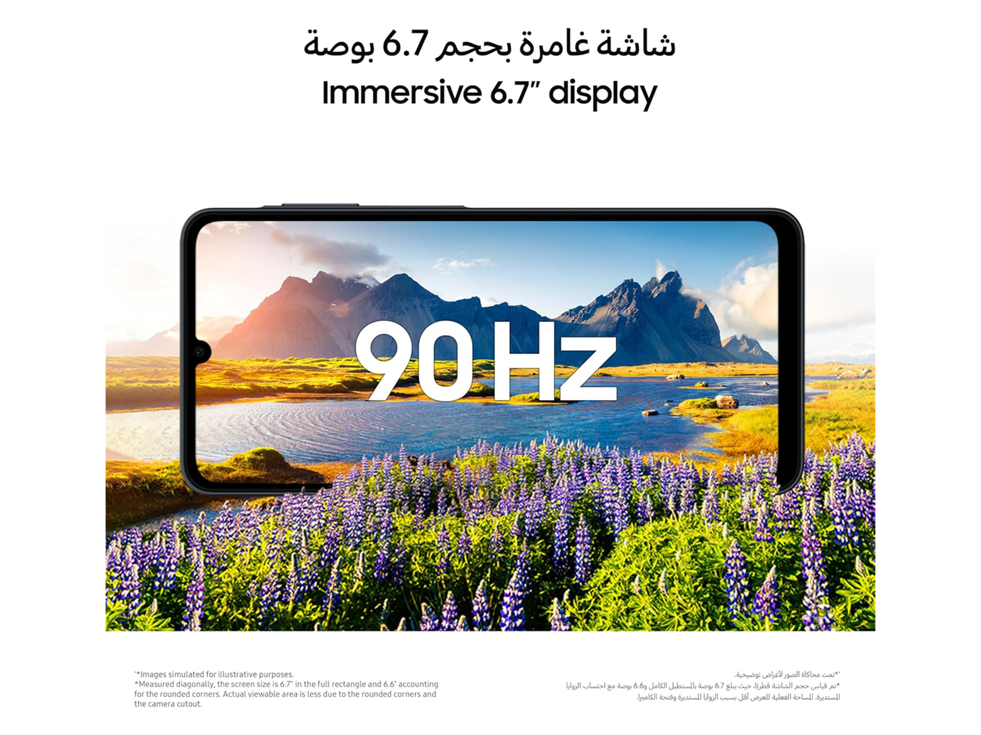سامسونج جالكسي اي07 - أفضل سعر