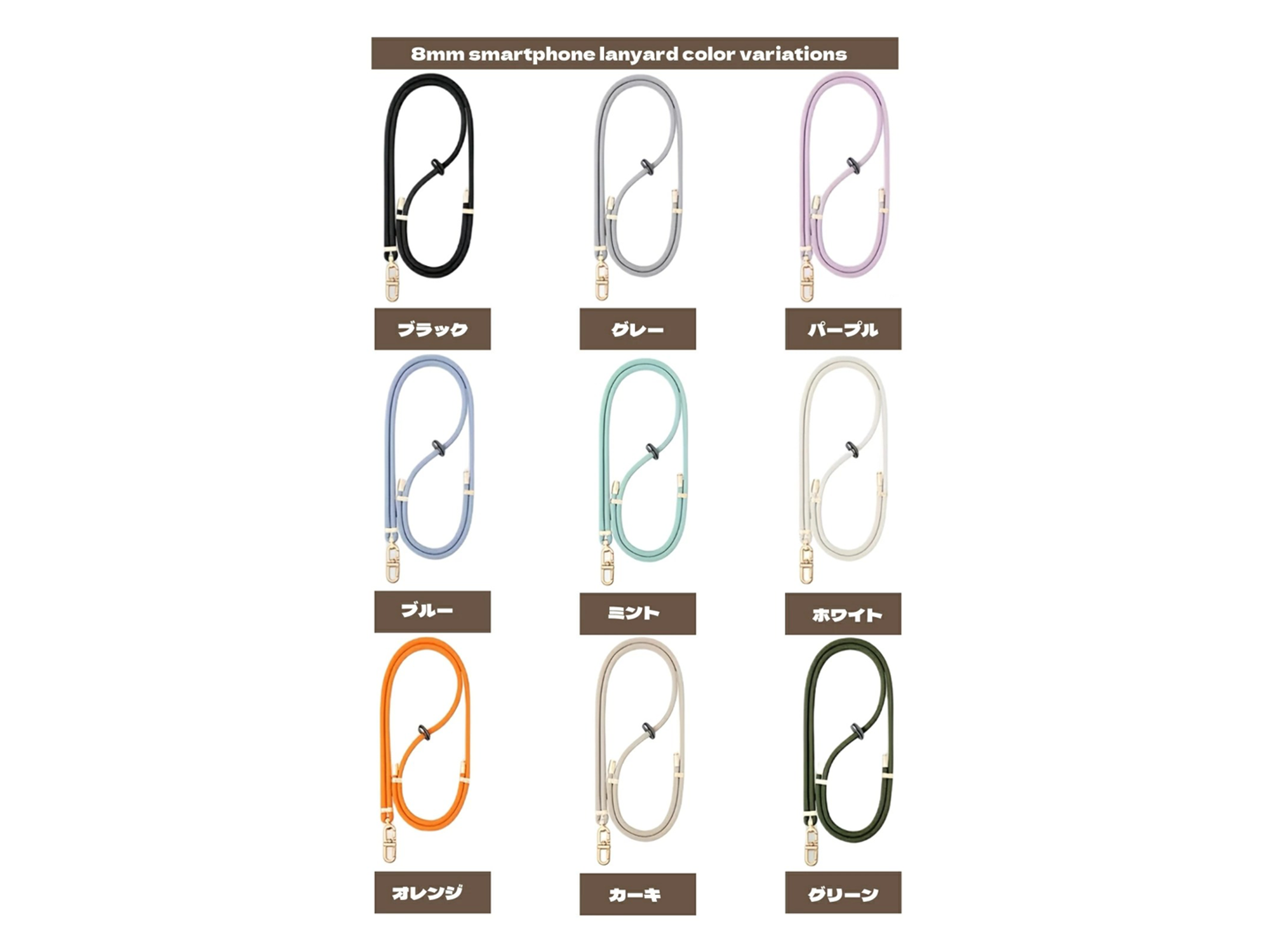 LEEU DESIGN 160cm Crossbody Phone Lanyard 6mm Polyester Adjustable Neck Strap with Gold Tether Tab - Best Prices