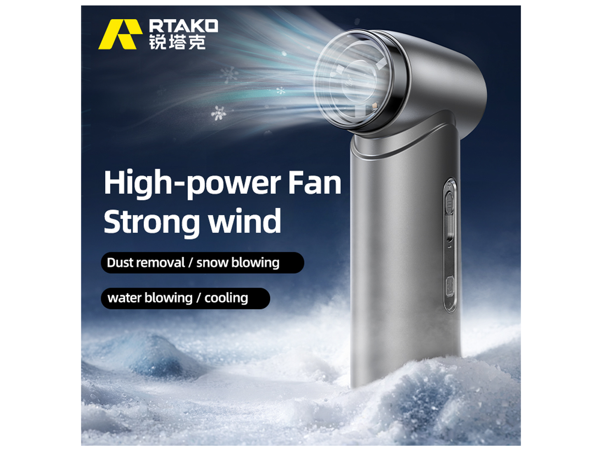 RTAKO F71 Multi-function Violent Fan 4000mAH - Best Prices