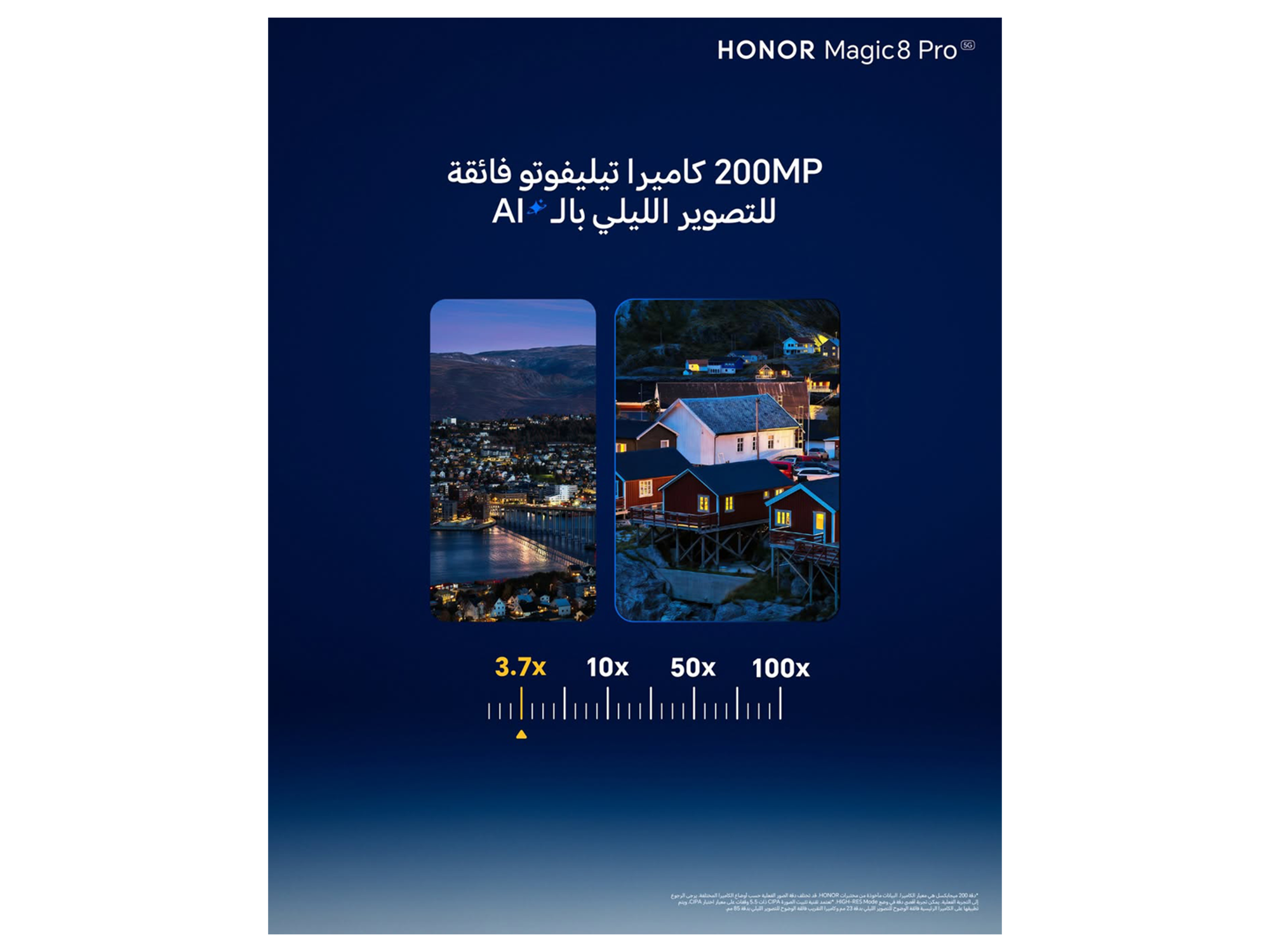 هونر ماجيك 8 برو - أفضل سعر