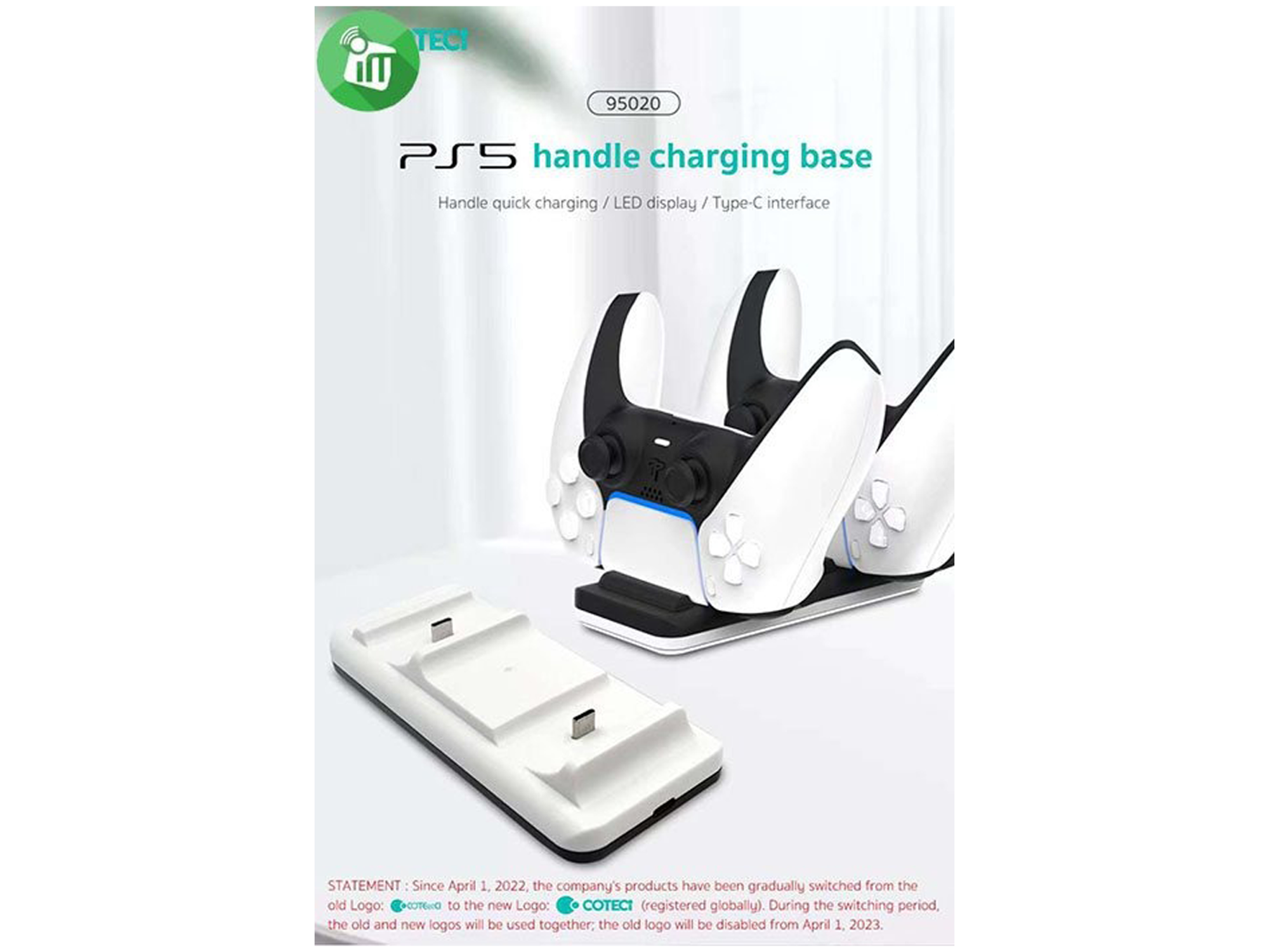 كووتي قاعدة شحن بمقبض PS 5 - أفضل سعر