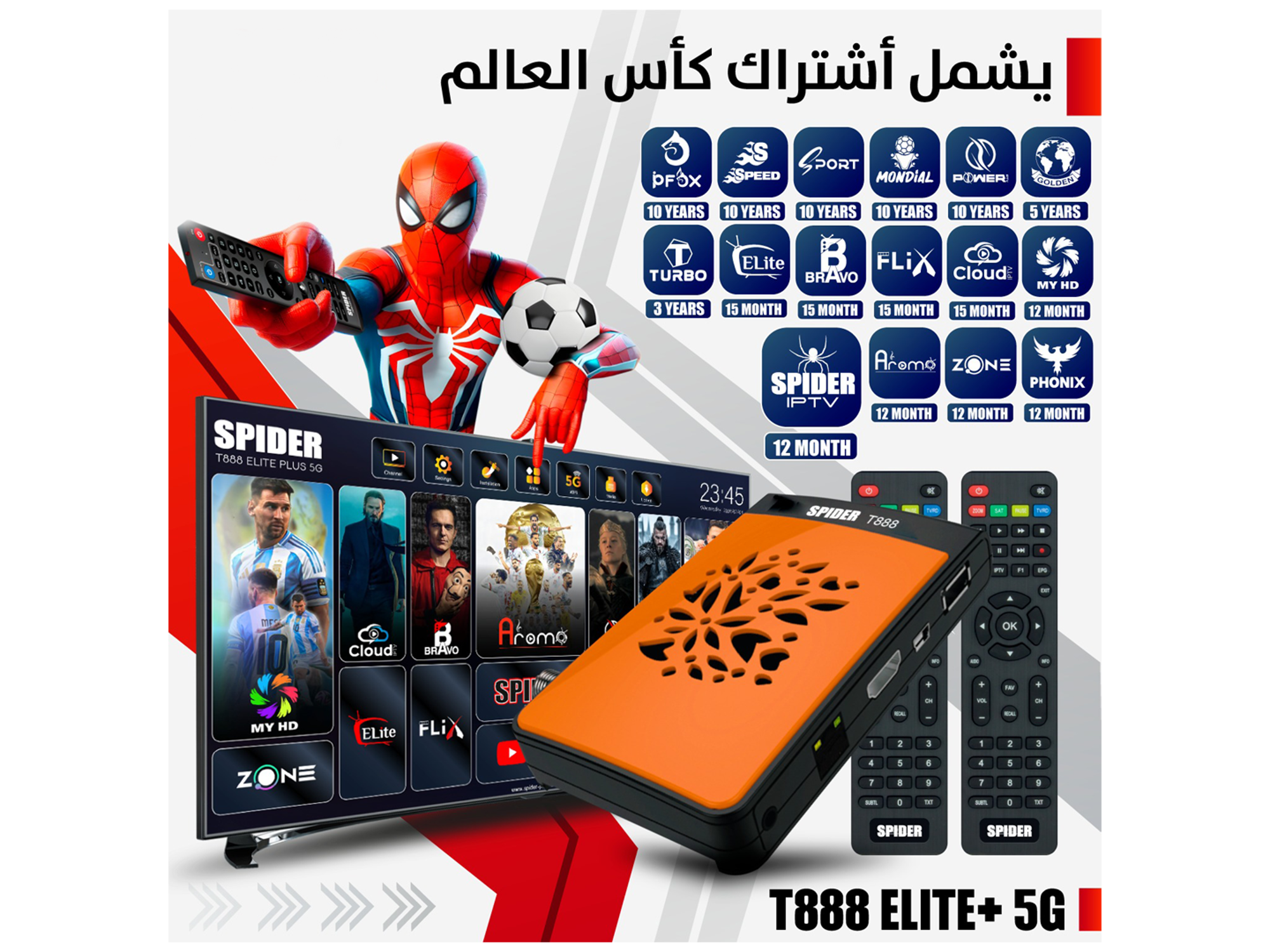 سبايدر ريسيفر T888 ايليت+ 5G - أفضل سعر سبايدر ريسيفر T888 ايليت+ 5G - أفضل سعر