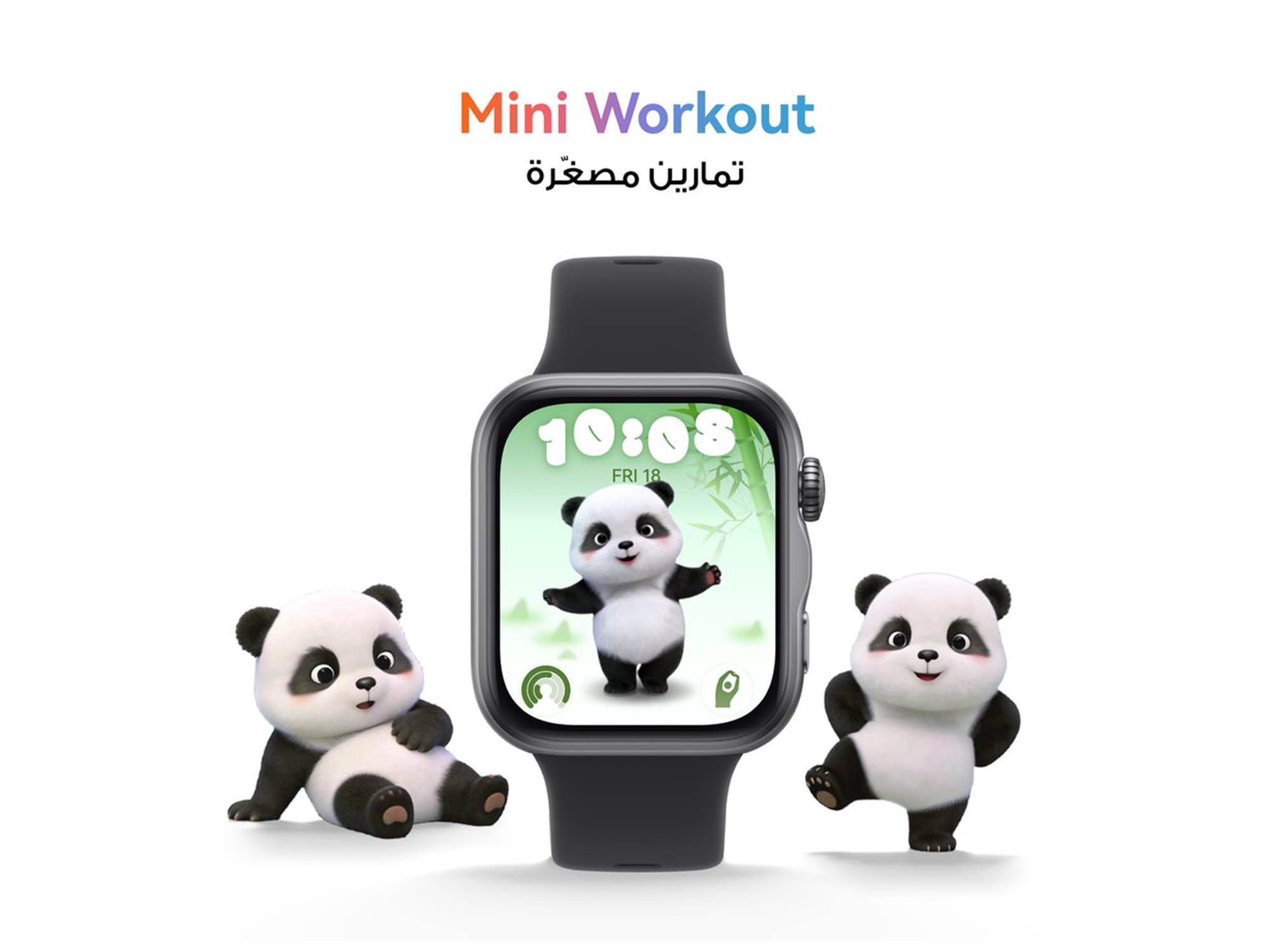 هاواوي ساعة فت 5 - أفضل سعر