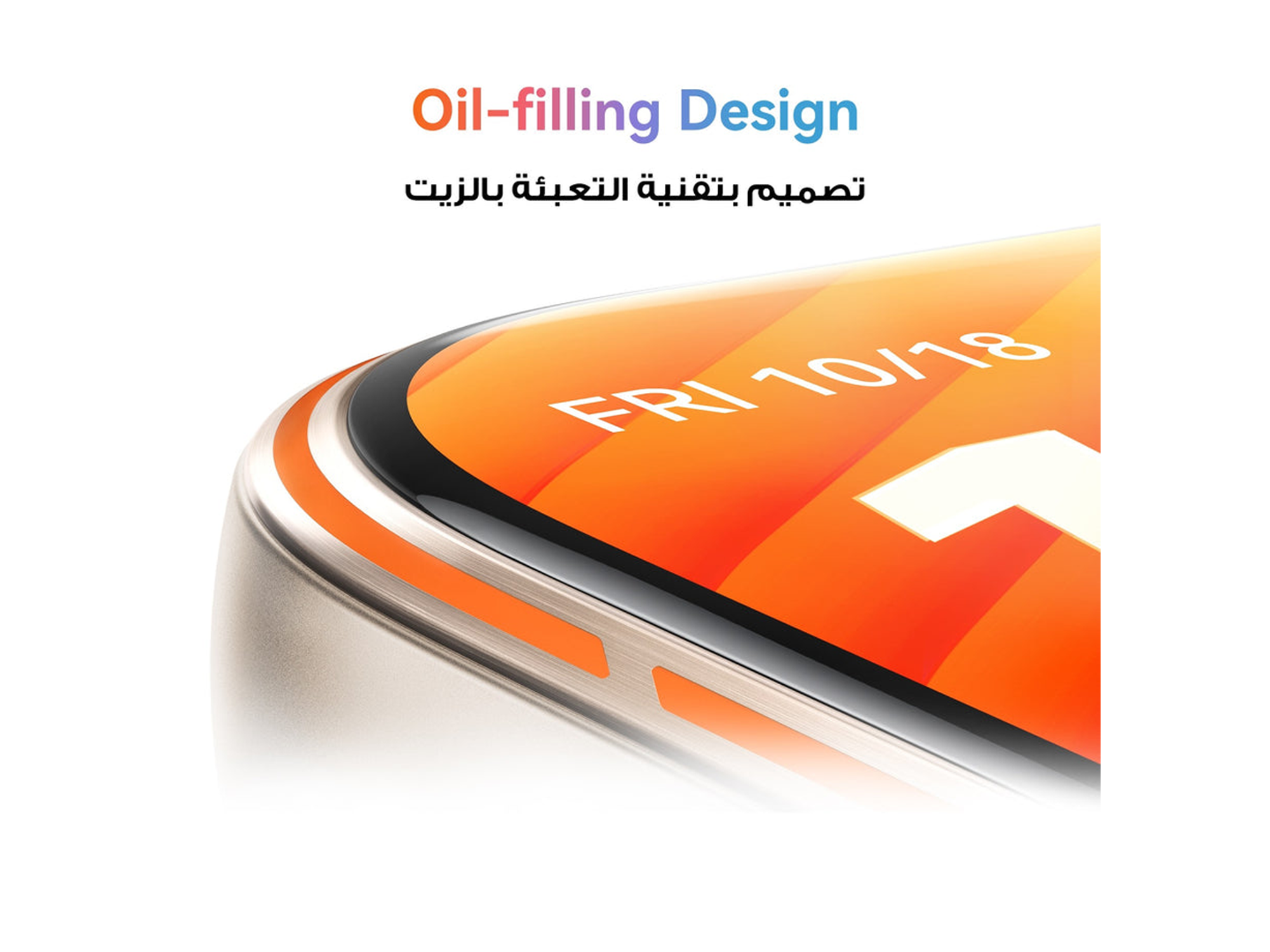 هاواوي وتش فيت 5 برو - أفضل سعر