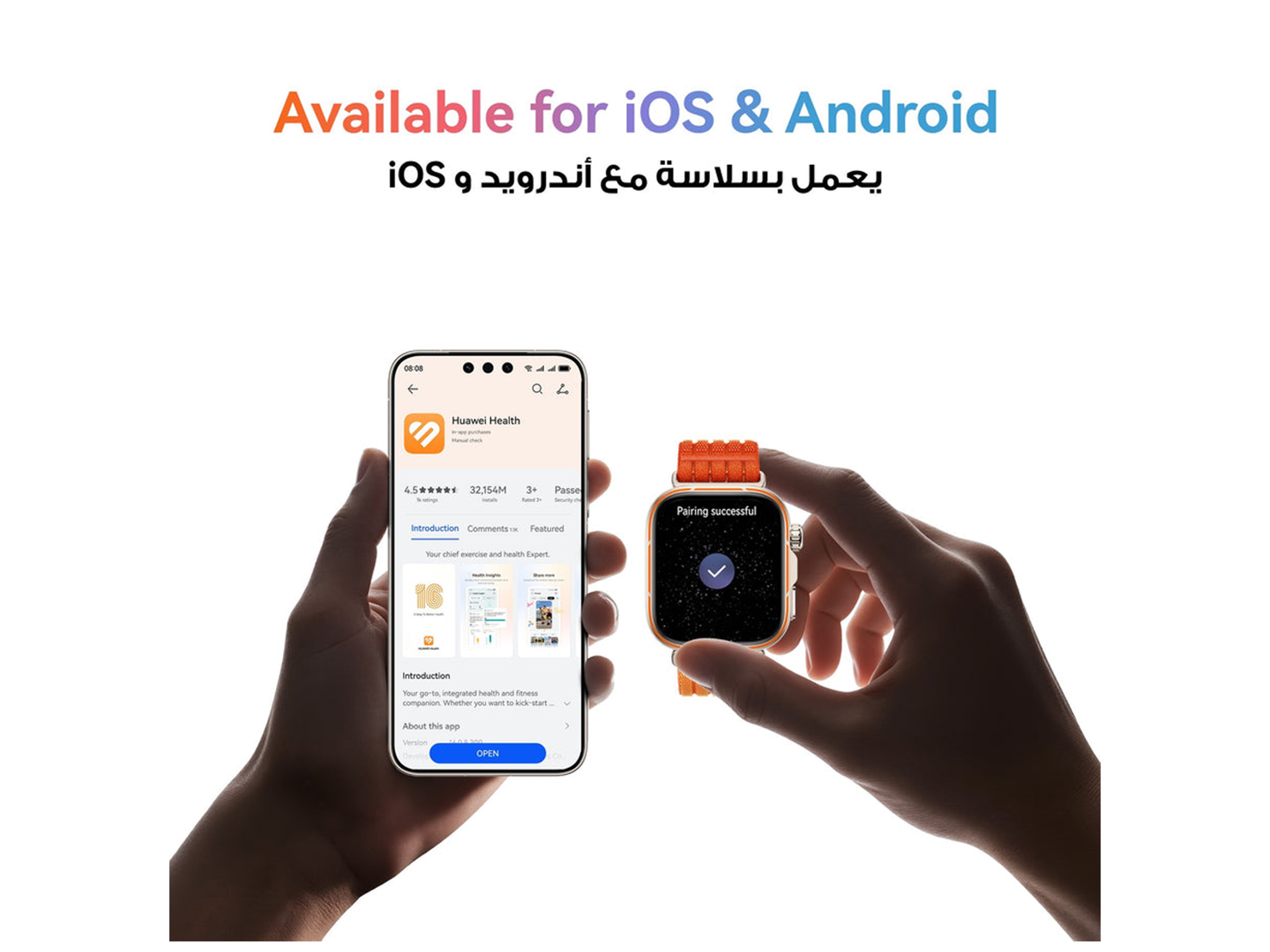 هاواوي وتش فيت 5 برو - أفضل سعر