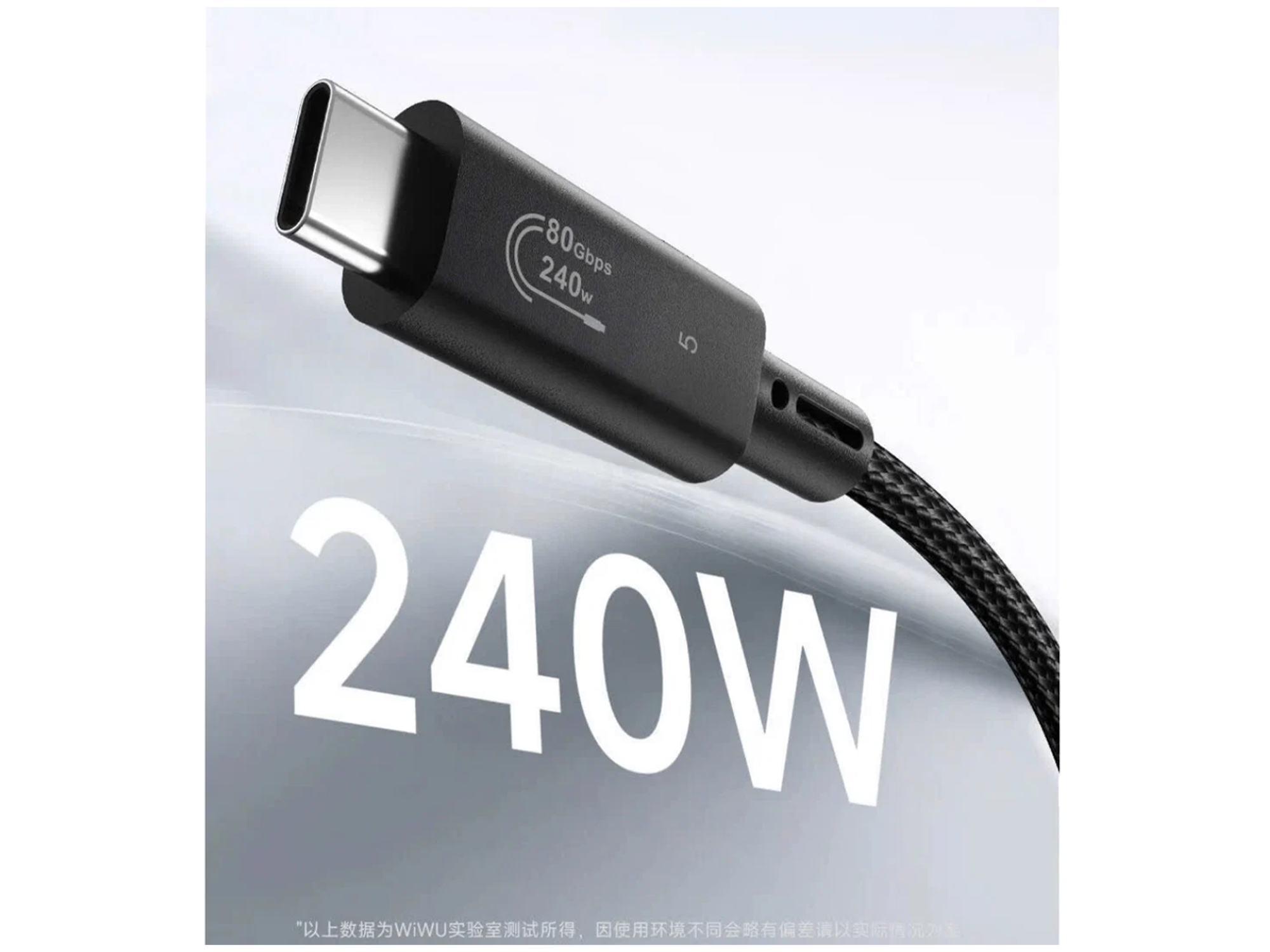 ويوو كابل C102 Thunderbolt 5 مقاس 5 بوصة - أفضل سعر