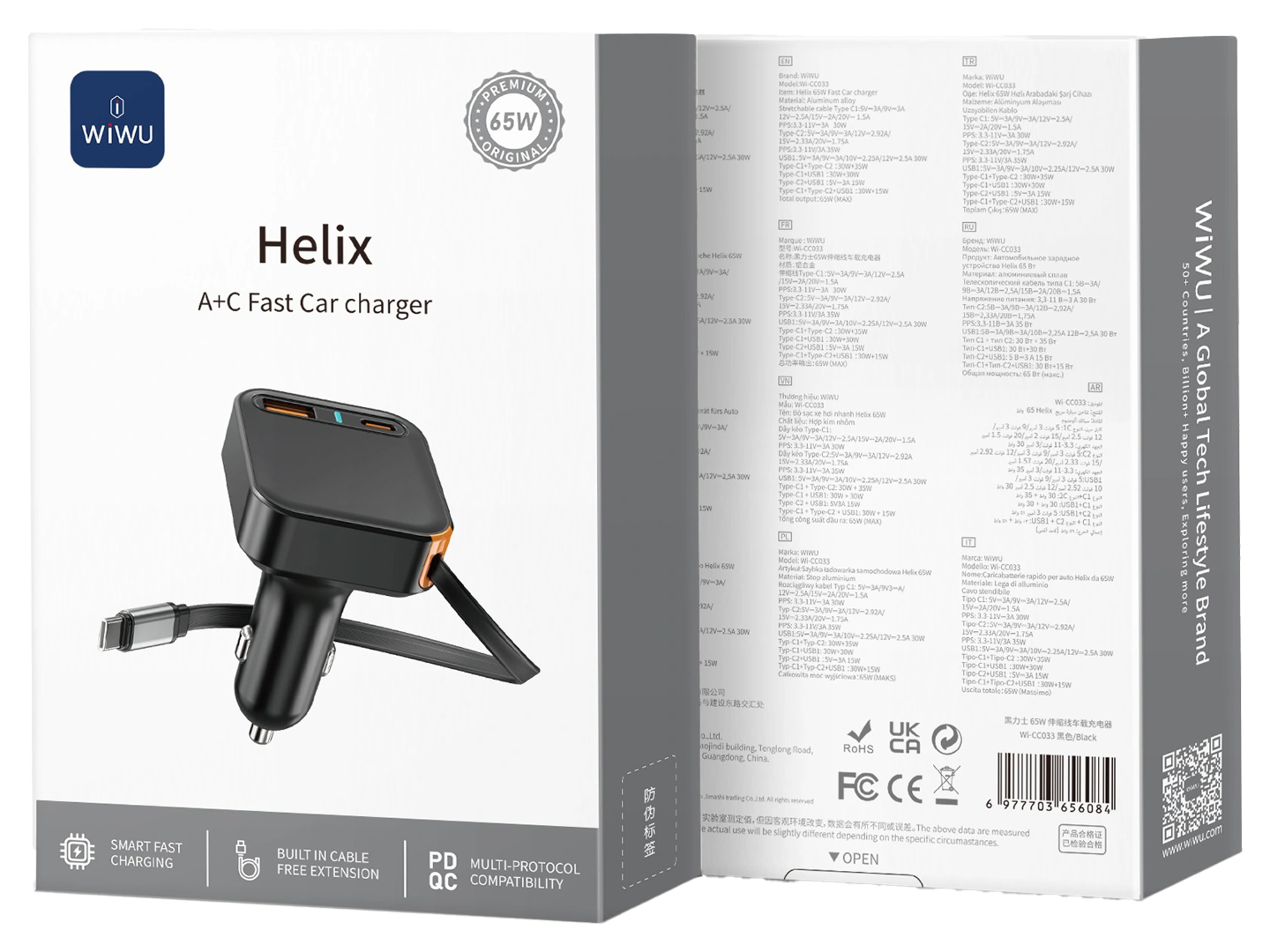ويوو شاحن سيارة ثلاثي المنافذ Wi-CC033 Helix بقوة 65 واط بمنفذ USB-C - أفضل سعر