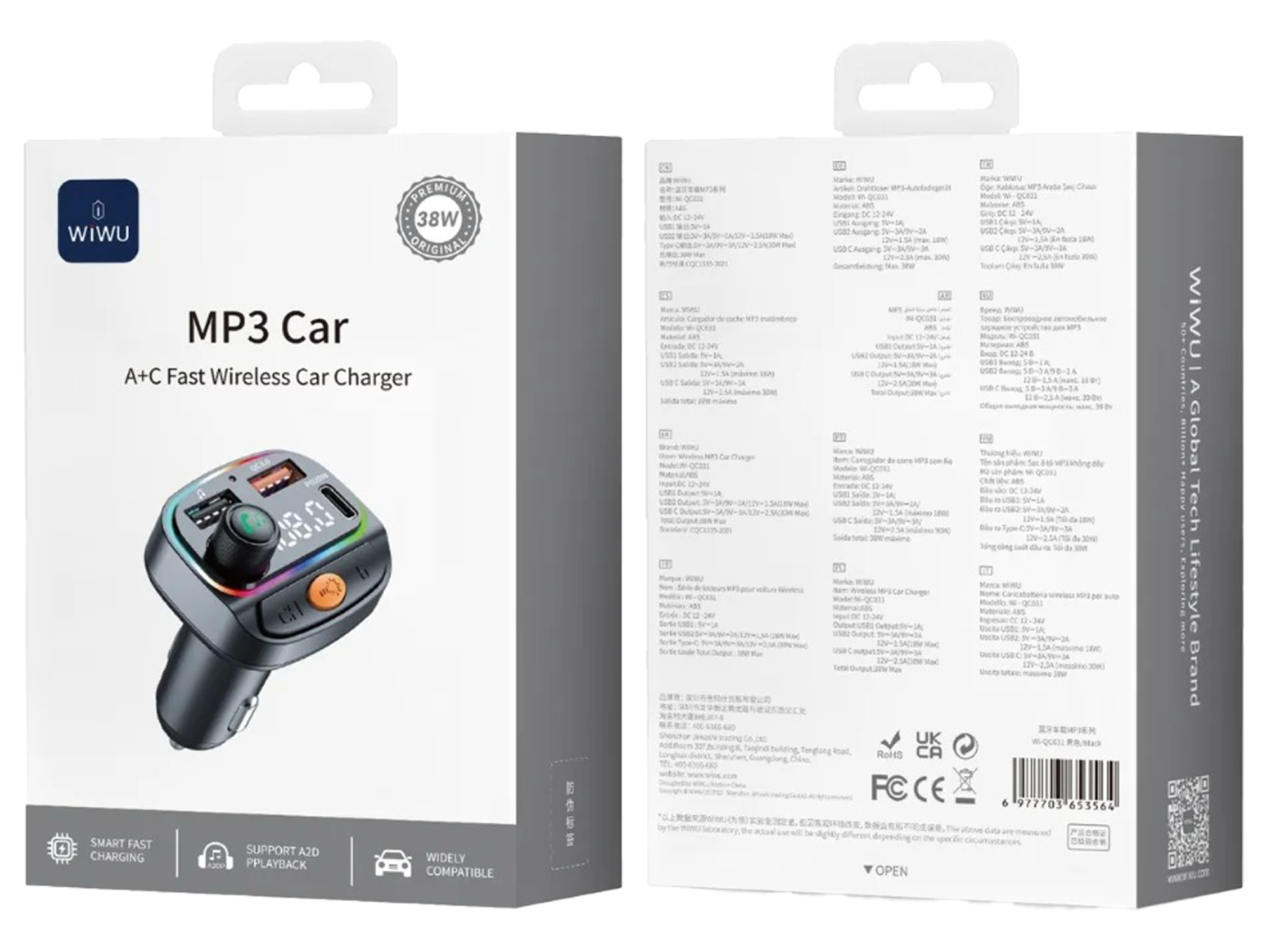 ويوو شاحن سياره Wi-QC031 MP3 - أفضل سعر