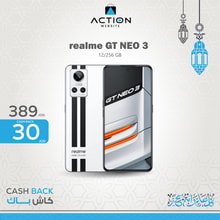 ريلمي جي تي NEO3 - أفضل سعر ريلمي جي تي NEO3 - أفضل سعر