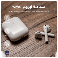WiWU Airbuds Light Sensor - Best Prices