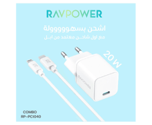 RAVPower RP-PC1040 PD 20W Wall Charger 1m USB-C Lightning Cable - Best Prices