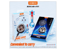 Moxom MX-cp01 Magnetic Phone Cooler - Best Prices