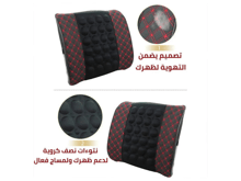 Electric Lower Back Massage Cushion - Best Prices
