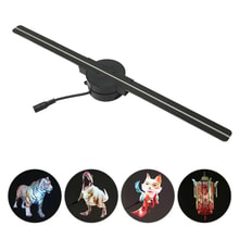 Hologram Fan - Best Prices