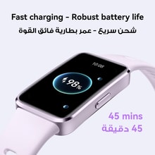 هواوي باند 10 - أفضل سعر