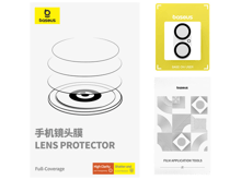 Baseus Crystal Series Lens Protector, Ip 16 & 16 Plus, Transparent - Best Prices