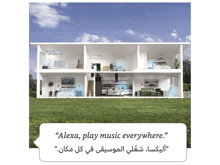 أليكسا إيكو الجيل الرابع - أفضل سعر أليكسا إيكو الجيل الرابع - أفضل سعر