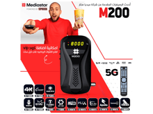 Media Star M200 5g Forever Receiver - Best Prices