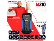 Media Star M210 5g Forever Receiver - Best Prices