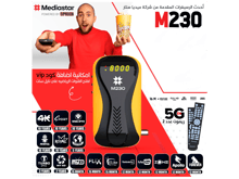 Media Star M230 5g Forever - Best Prices