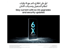 سامسونج جالكسي اي07 - أفضل سعر