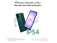 سامسونج جالكسي اي07 - أفضل سعر