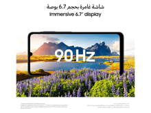 سامسونج جالكسي اي07 - أفضل سعر