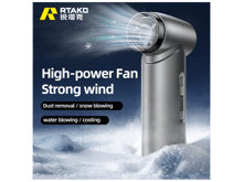 RTAKO F71 Multi-function Violent Fan 4000mAH - Best Prices