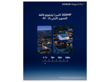 هونر ماجيك 8 برو - أفضل سعر