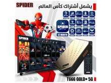 سبايدر T666 Gold + 5G ريسيفر - أفضل سعر سبايدر T666 Gold + 5G ريسيفر - أفضل سعر