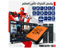 سبايدر ريسيفر T888 ايليت+ 5G - أفضل سعر سبايدر ريسيفر T888 ايليت+ 5G - أفضل سعر