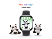 هاواوي ساعة فت 5 - أفضل سعر