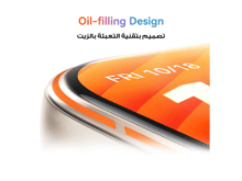 هاواوي وتش فيت 5 برو - أفضل سعر