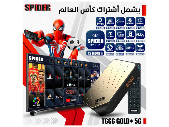 سبايدر T666 Gold + 5G ريسيفر
