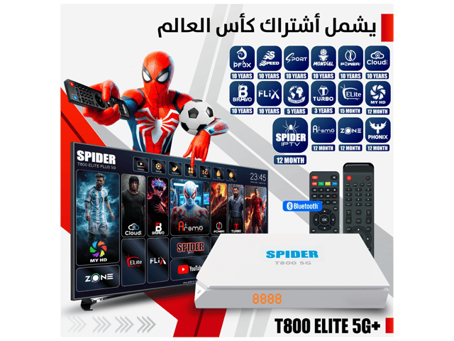 سبايدر T800 ايليت 5G بلس ريسفير
